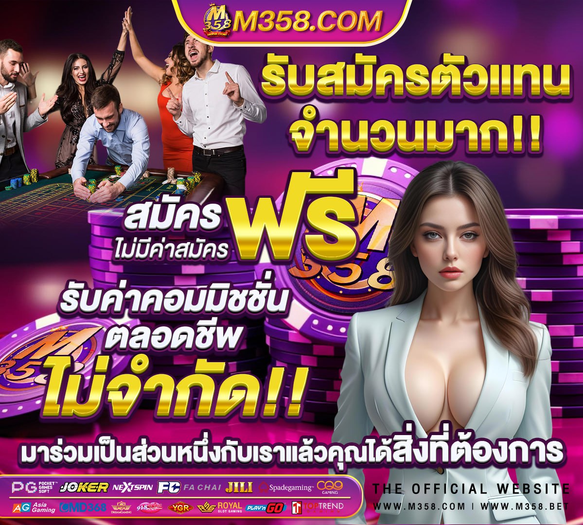 rama66meฟรีเครดิต